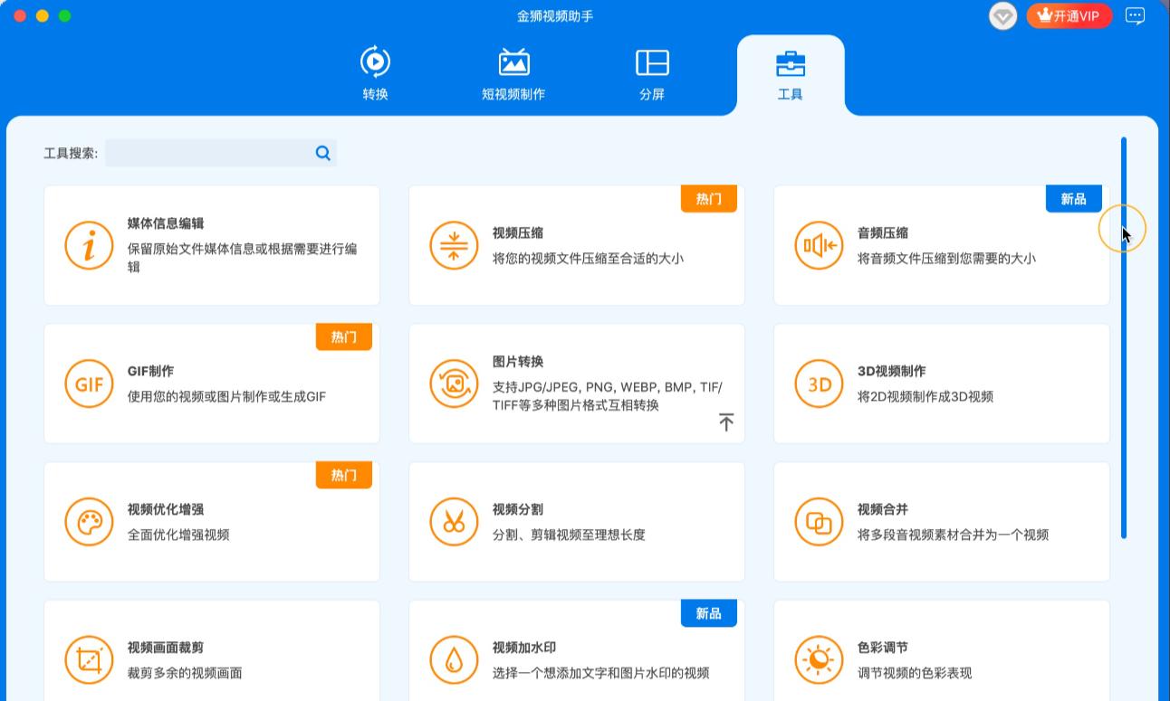 苹果电脑视频存储大小变小,苹果电脑里视频怎么压缩mp4格式