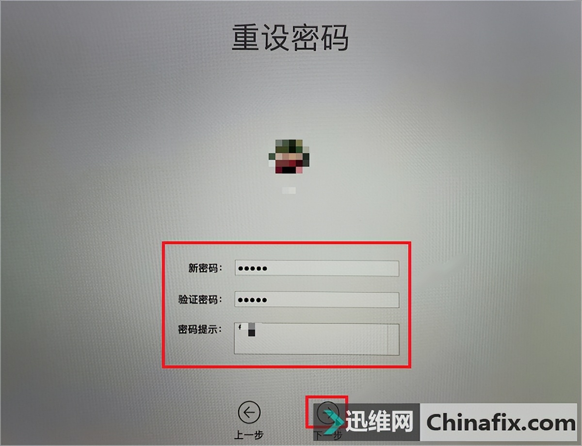 xp开机密码忘记了怎么解开,ipad开机密码忘记怎么办