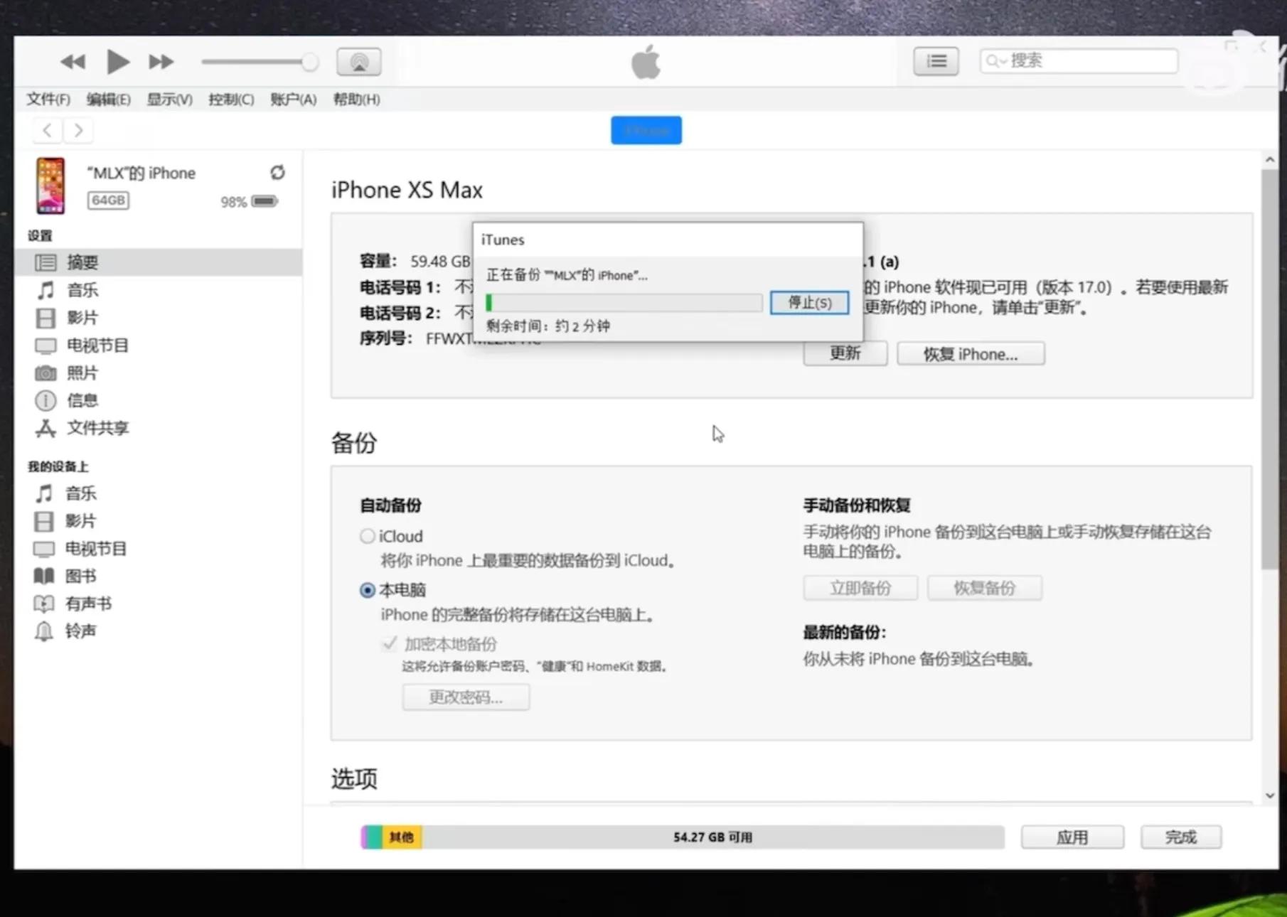 新iphone怎么从icloud恢复备份,iphone备份能恢复微信聊天记录吗