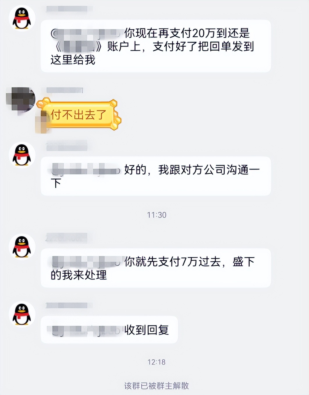 警惕此类诈骗行为,警惕近期频发大额高发诈骗案件