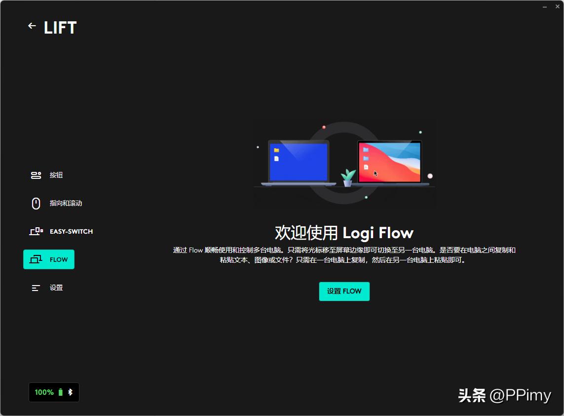 罗技lift垂直人体工程学鼠标测评,鼠标罗技办公无线