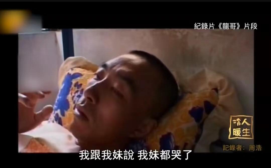 被*品毒**毁掉的人生，带你走进瘾君子的真实生活，看得人心惊肉跳