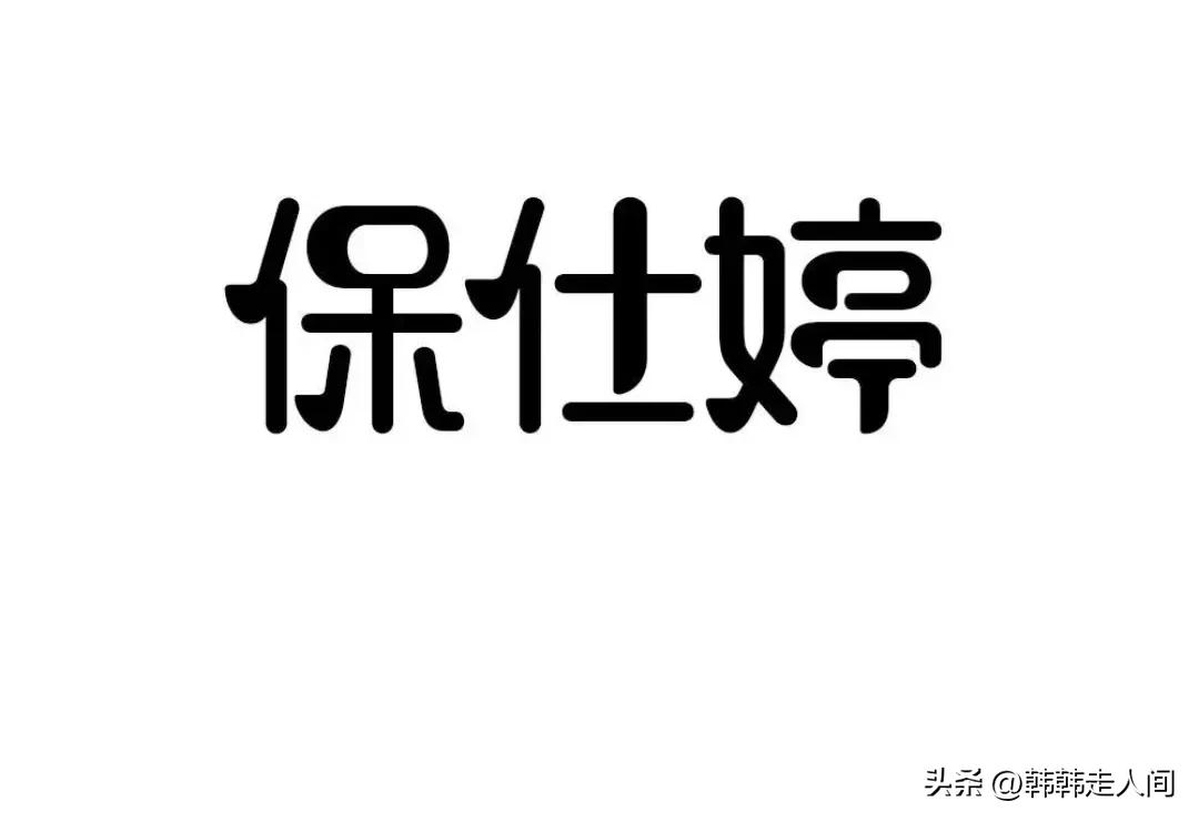 外媒评价匈牙利力挺中国,匈牙利在欧盟力挺中国