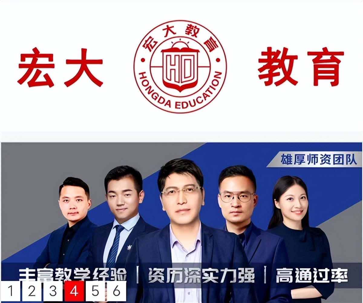 北京宏大军队文职,北京宏大助业军队文职培训