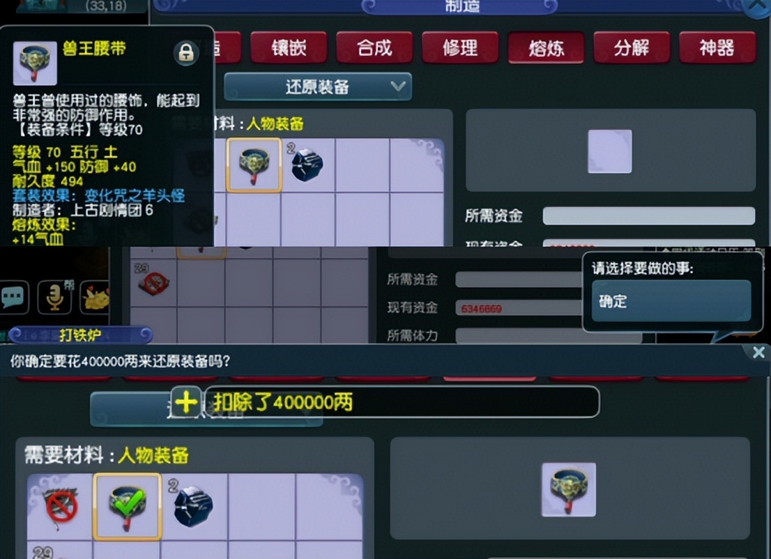 梦幻西游加锁的物品安全吗,梦幻西游需要考虑队友感受吗