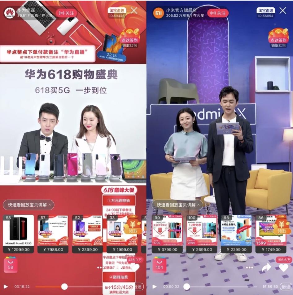 淘宝直播吸引主播入驻,淘宝直播赛道流量