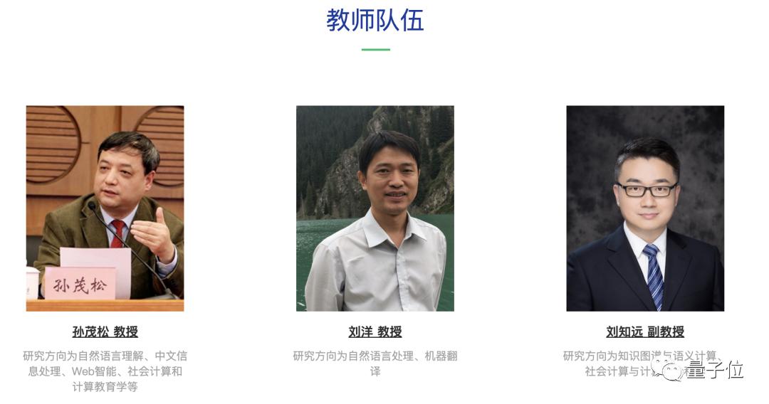 腾讯发布大模型时代的ai十大趋势,腾讯混元ai大模型有什么竞争力