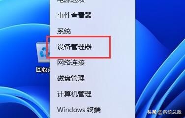win11更新过蓝牙耳机声音特别闷,win11连蓝牙耳机声音很闷