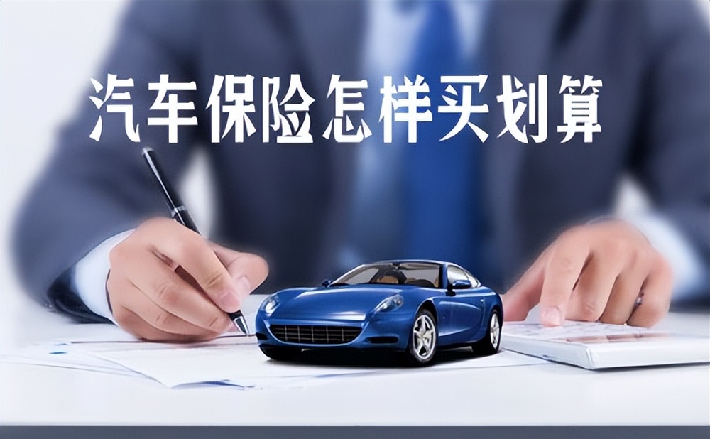 绍兴大地车险在线投保官网,西安大地车险投保电话