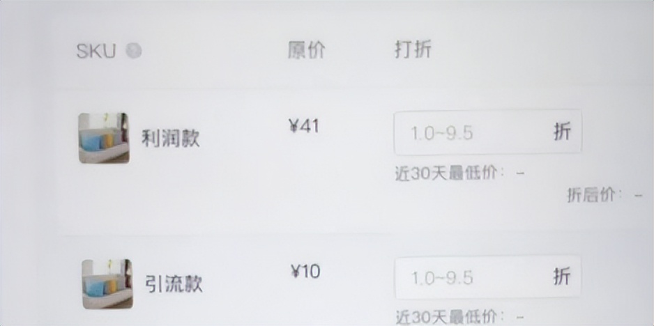 2021抖音小店运营全套方案,抖音小店无货源开店运营全套教程