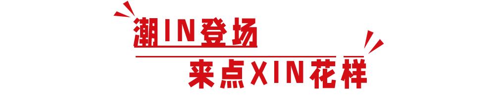 雷朋本色登场活动,雷朋本色登场视频