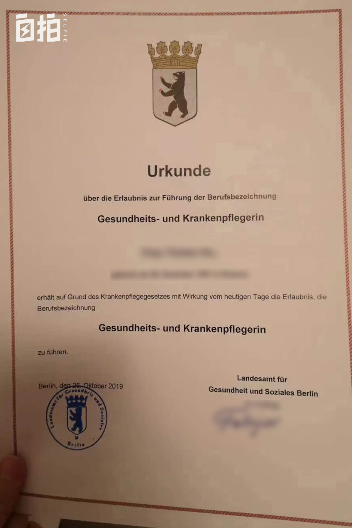 学德语在德国能找到工作吗,去德国做护士怎样学习德语