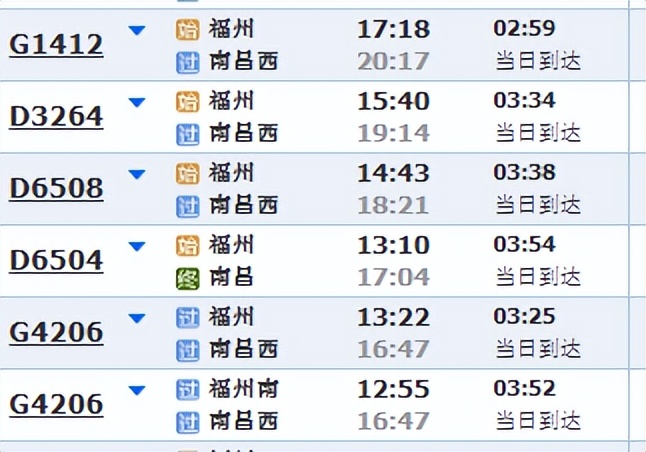 福州到北京高铁几个小时到,福州到北京的交通价格