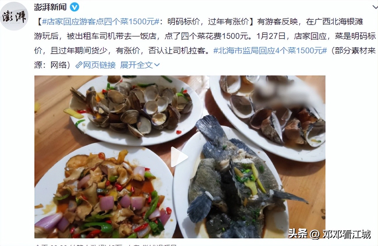 这个春节怎么不出去旅游,今年春节你还会出去旅游吗