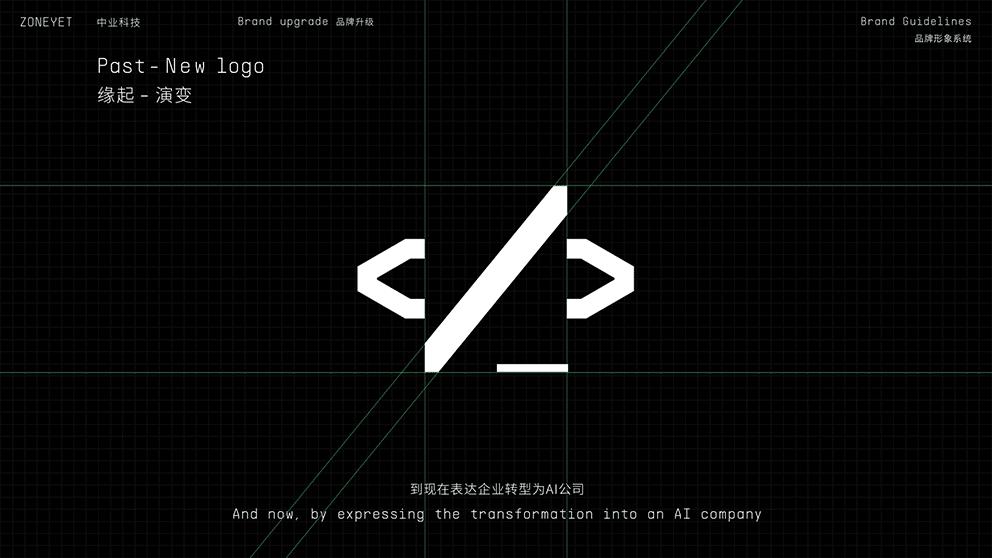 中国空间站宣传图带文字,中国空间站的简介和创意思路