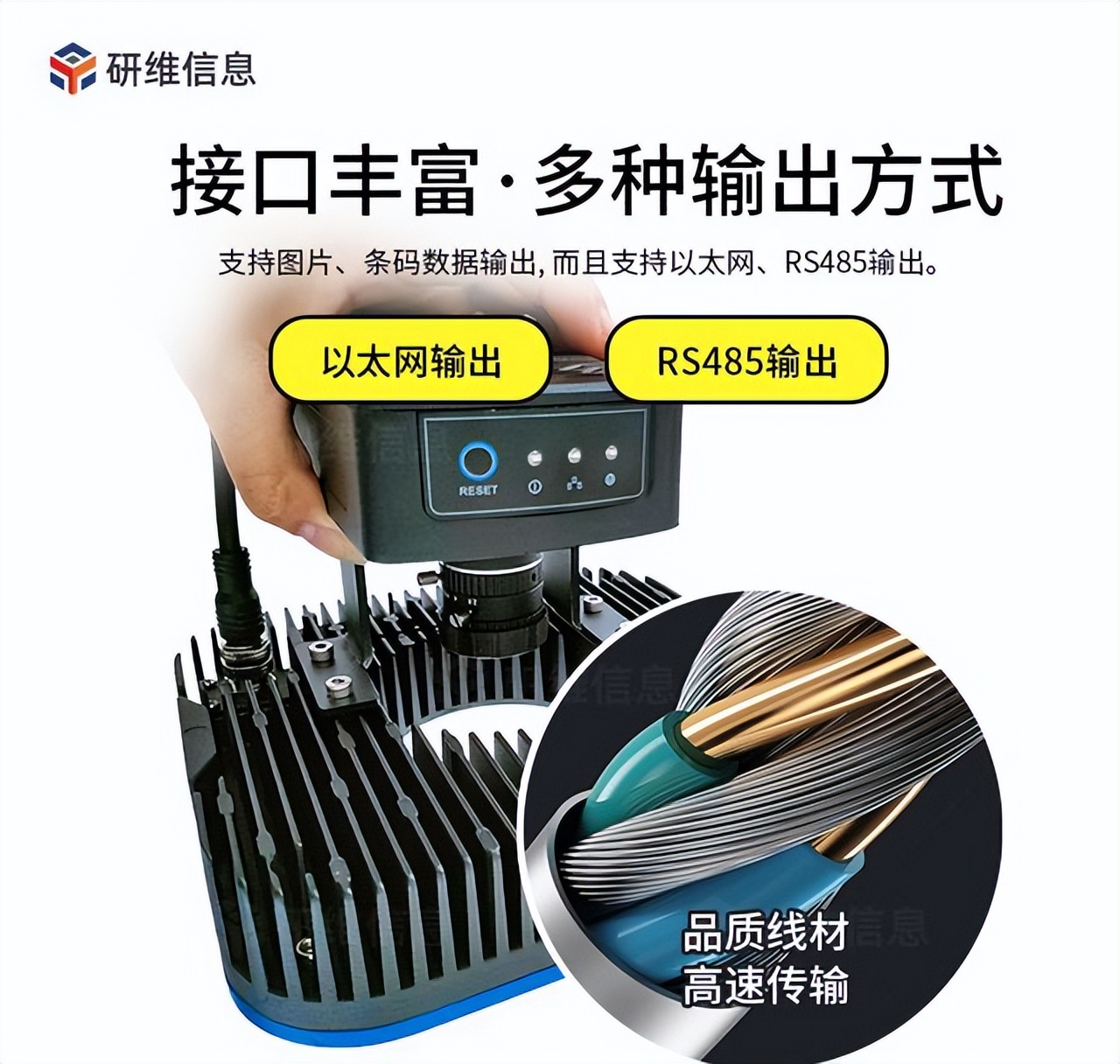 斑马固定式读码器扫描器,新大陆工业固定式读码器扫描器