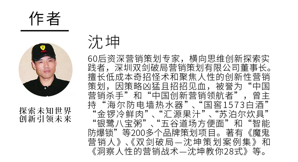 桶装水营销策划,桶装水最新营销方案策划