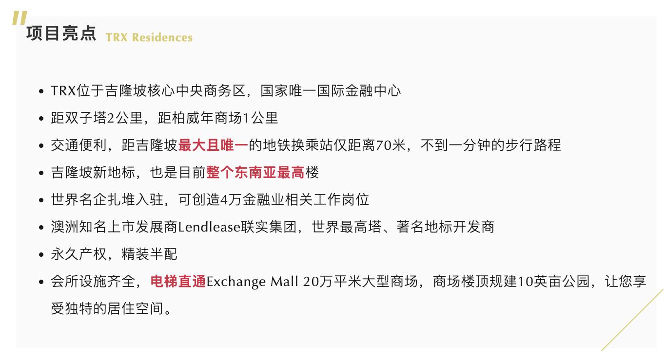 椹潵瑗夸簹trx浣忓畢,椹潵瑗夸簹trx闄勮繎鎴夸骇