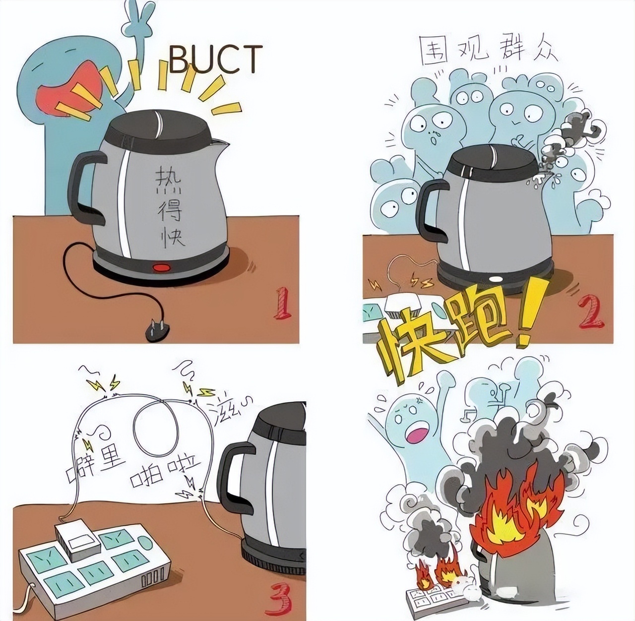 新生入学须知在哪里看,海口一年级新生入学准备材料