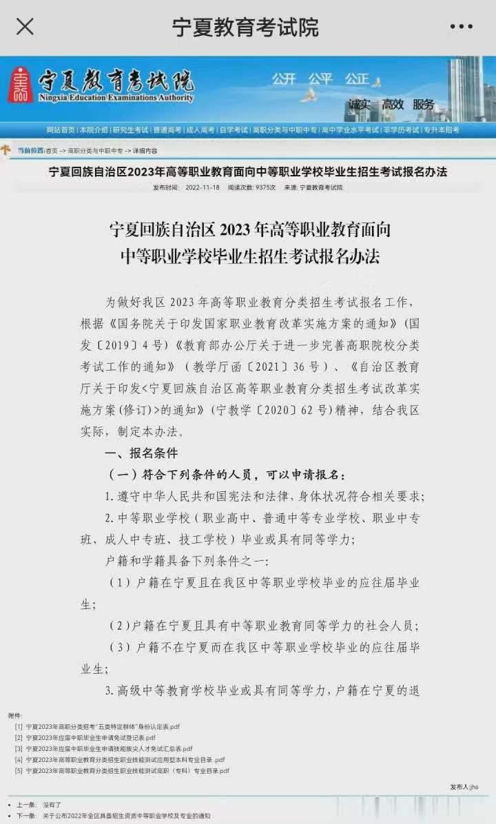 全日制大专要几年拿文凭,大专全日制文凭扩招