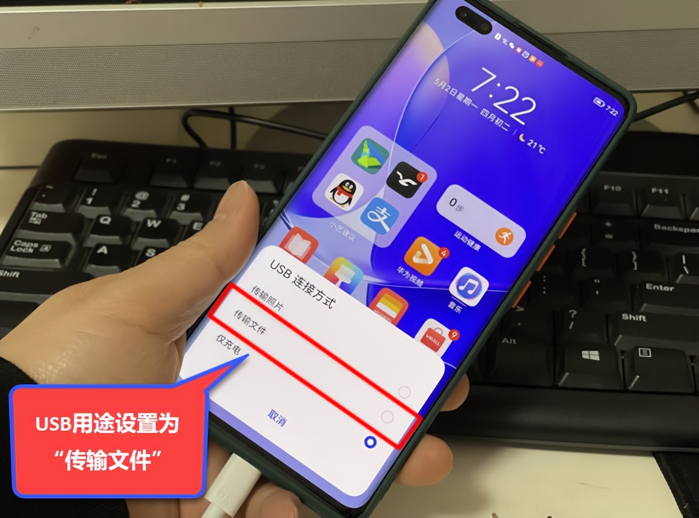 华为手机微信文档怎么传输到电脑,华为手机微信视频怎么导出到电脑