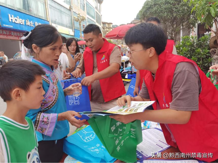黔西南册亨暴雨,册亨八渡禁毒宣传