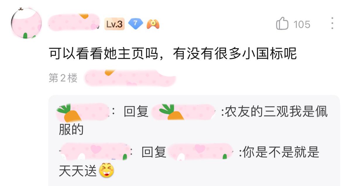 “给打一个小国标就线下见面”——玩家疑惑:真的有这种女孩吗?