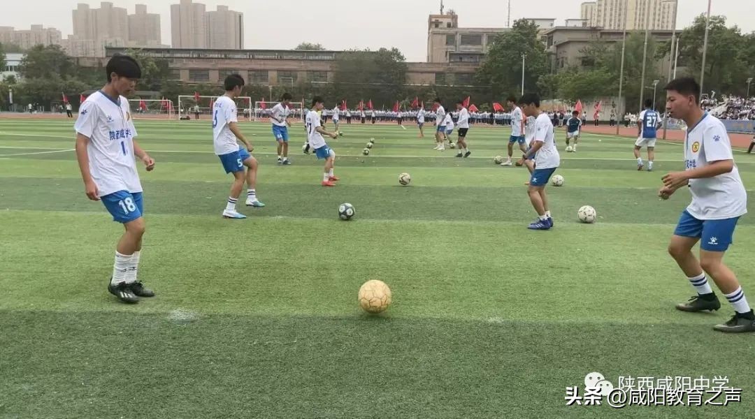 咸阳中学运动会开幕,咸阳渭城中学运动会开幕式