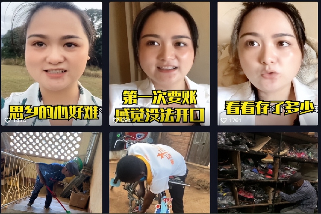 21岁莆田女人在非洲创业,15年孩子家人分隔两地,想回国却不容易