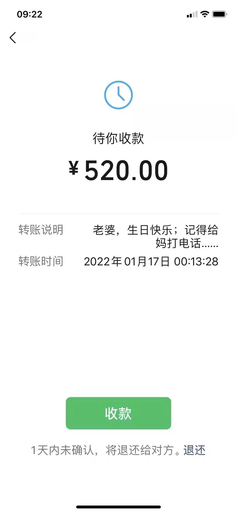 老公一句话：跪谢，我都懵了，丈母娘却开心的一把鼻涕一把泪