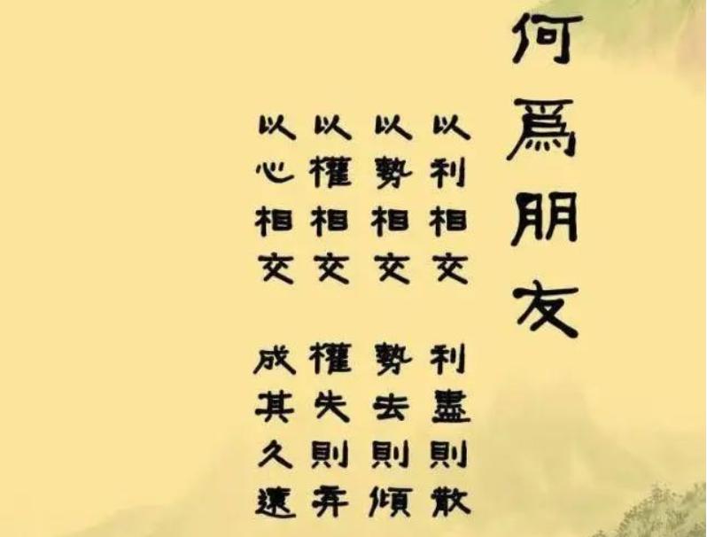 教孩子拒绝讨好型人格,孩子不会拒绝的原因是什么