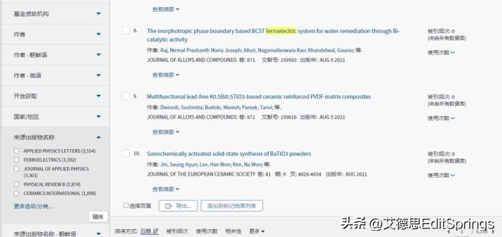 sci投稿指南网站有哪些,如何寻找sci期刊投稿网站