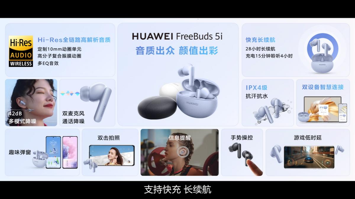 华为freebudspro对比airpodspro,华为freebudspro和oppoencox