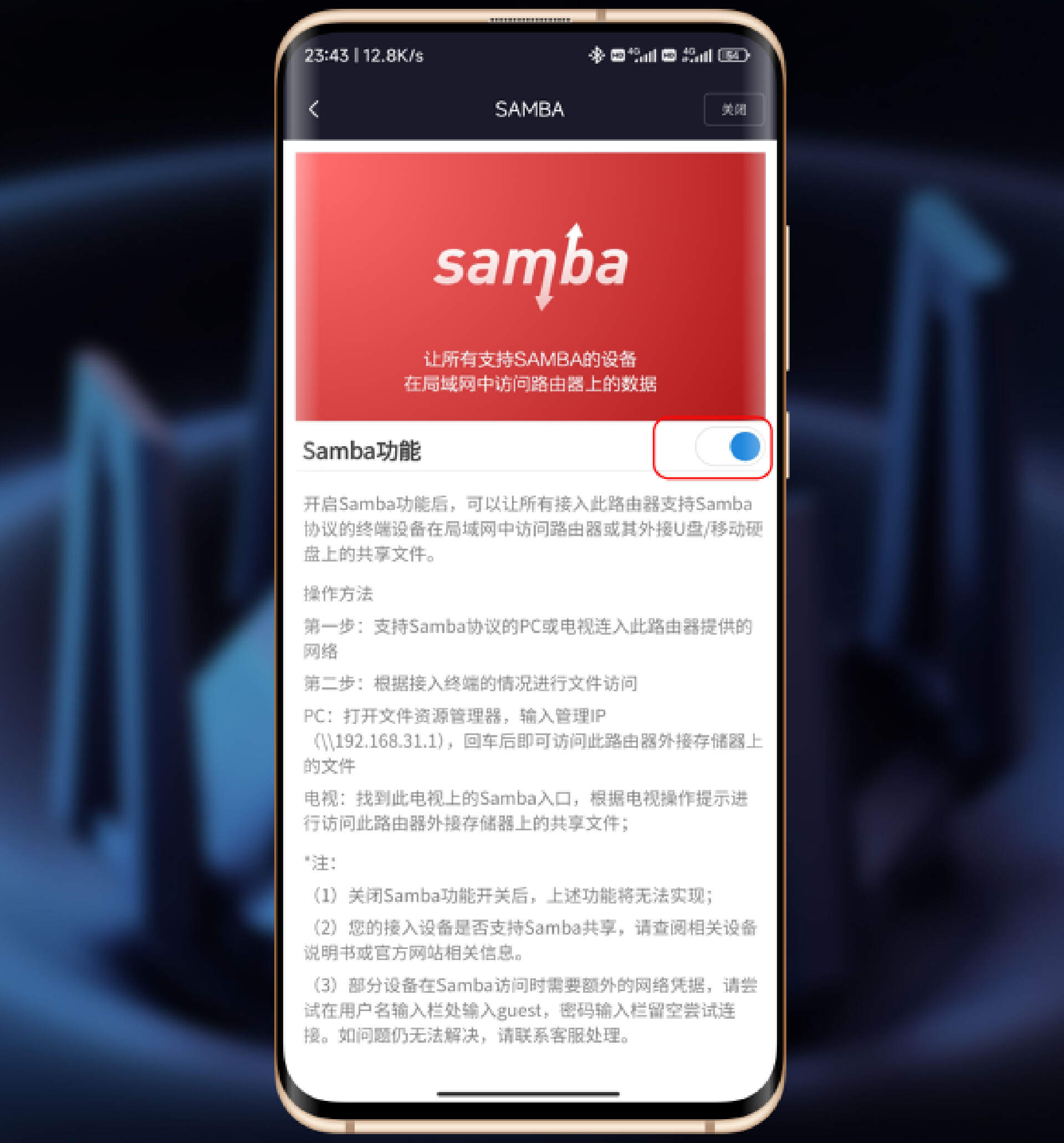 小米路由器云服务器设置教程,小米路由器ax3600远程控制