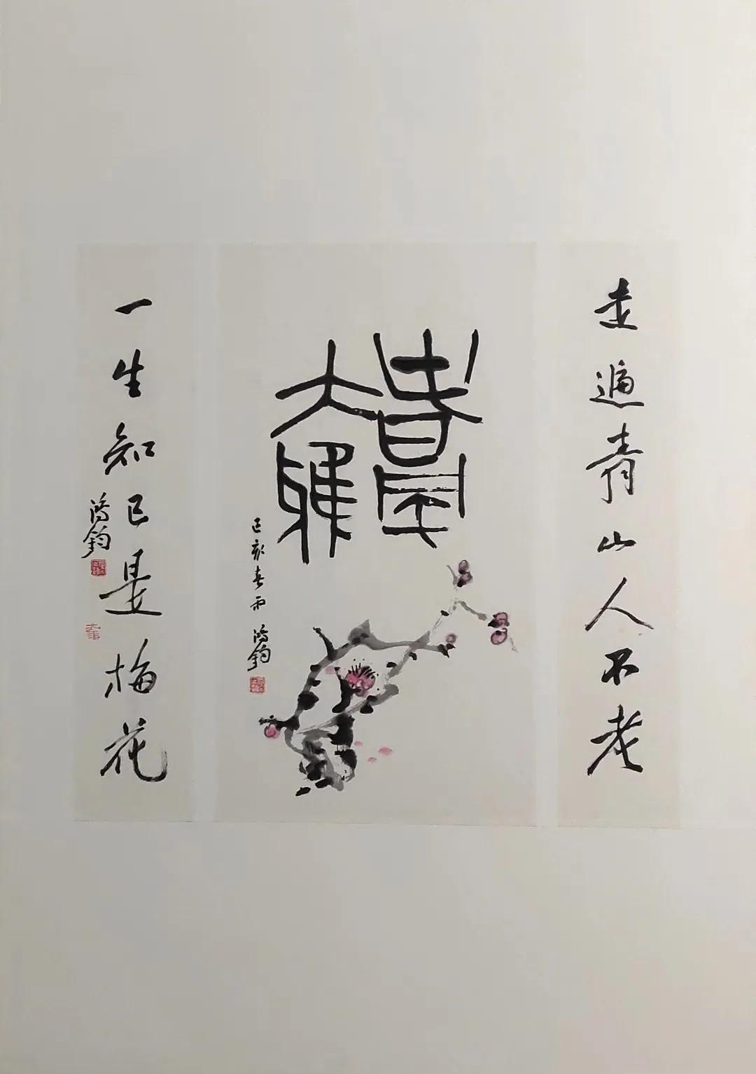 买鸿钧,买鸿钧山水画作品