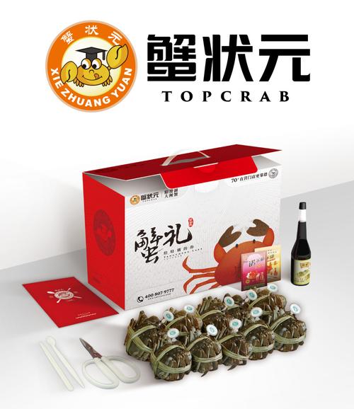蟹状元品牌策划,蟹状元供应链