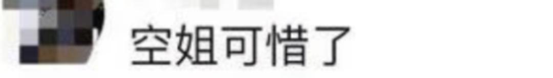 炎亚纶表达能力,炎亚纶视野