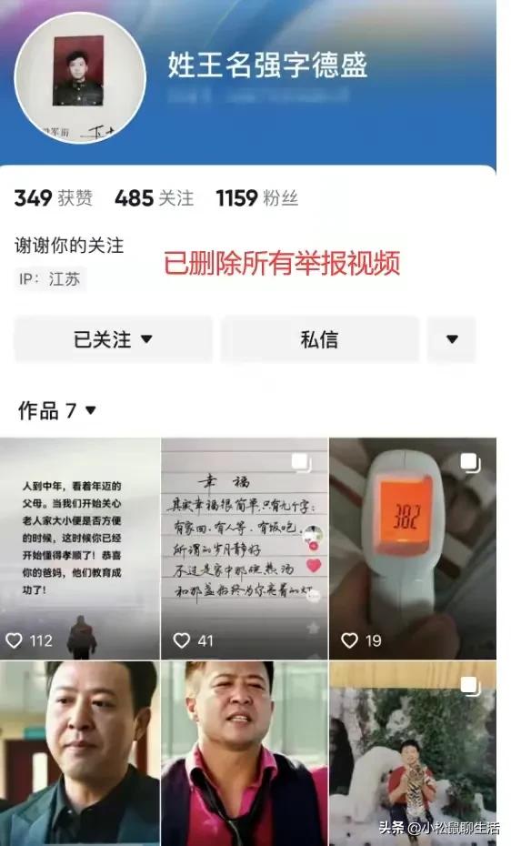 南京50岁书记出轨人妻后续：女主高颜值，*裤底**被扒，男主好眼光