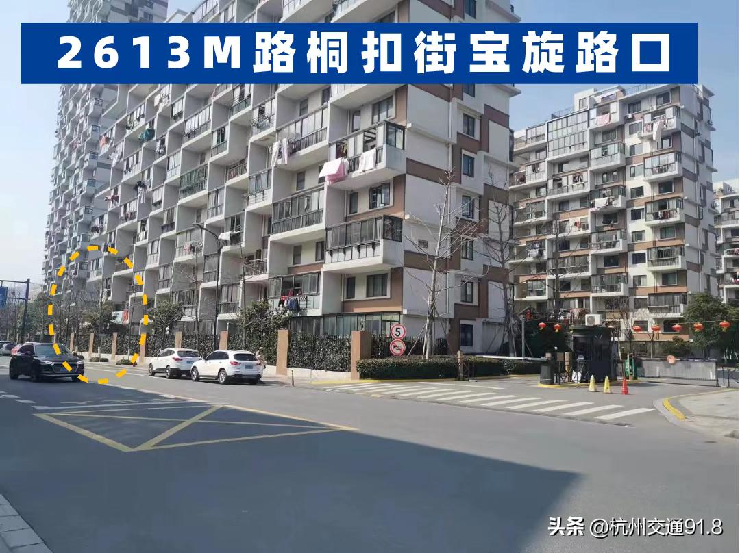 浠婃棩鏉窞鍦伴搧涓夌嚎榻愬紑,鏉窞鍦伴搧浠婃棩涓夌嚎榻愬紑