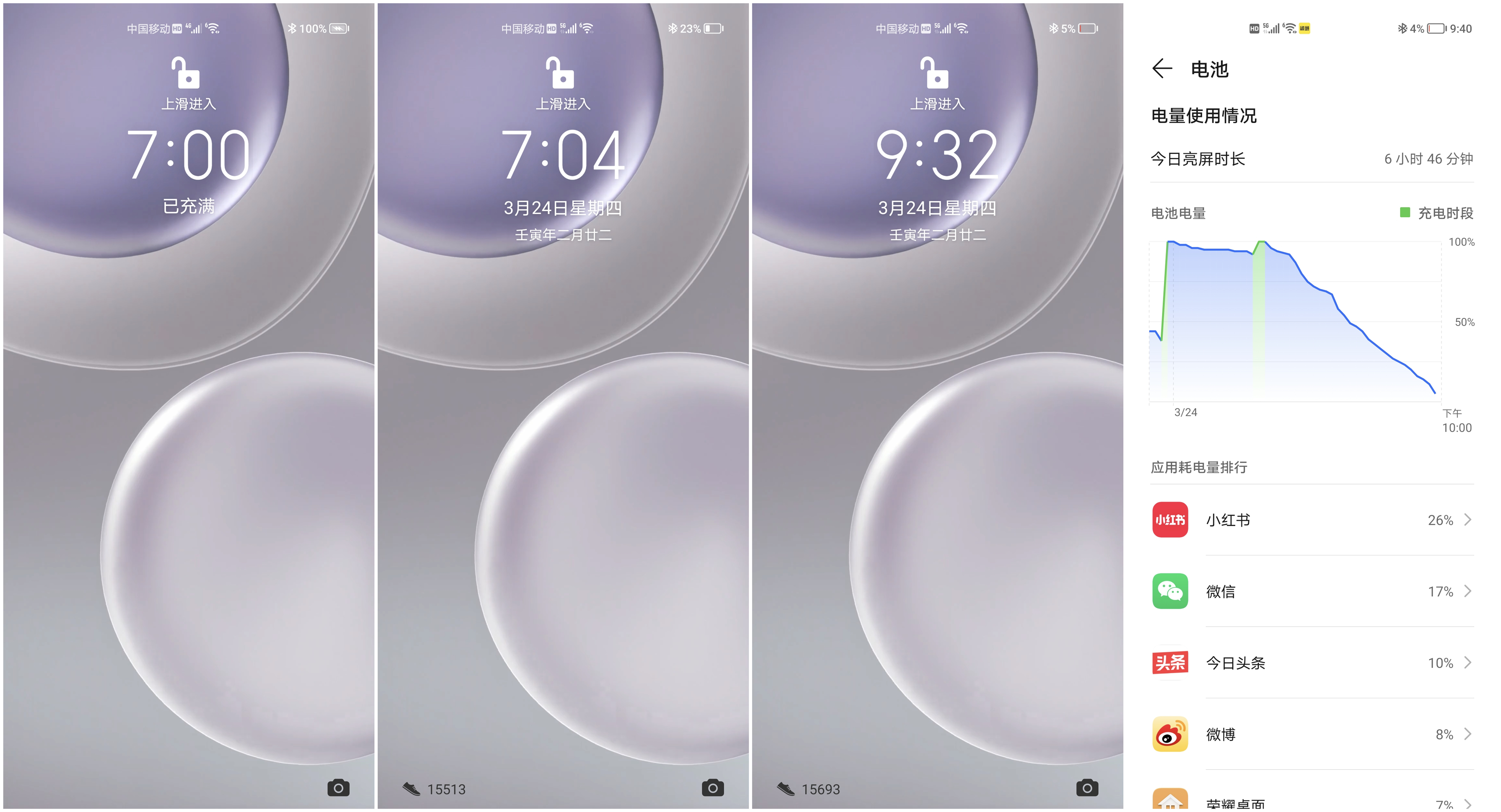 荣耀magic4pro能用智慧生活么,荣耀magic4pro真实上手体验