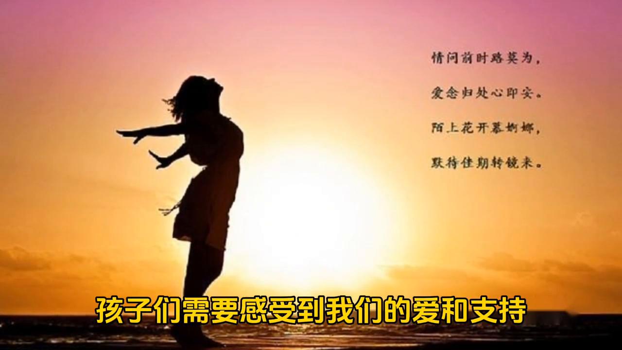 家长育儿知识分享6-12岁家庭教育,家庭教育的原则和方法发言稿