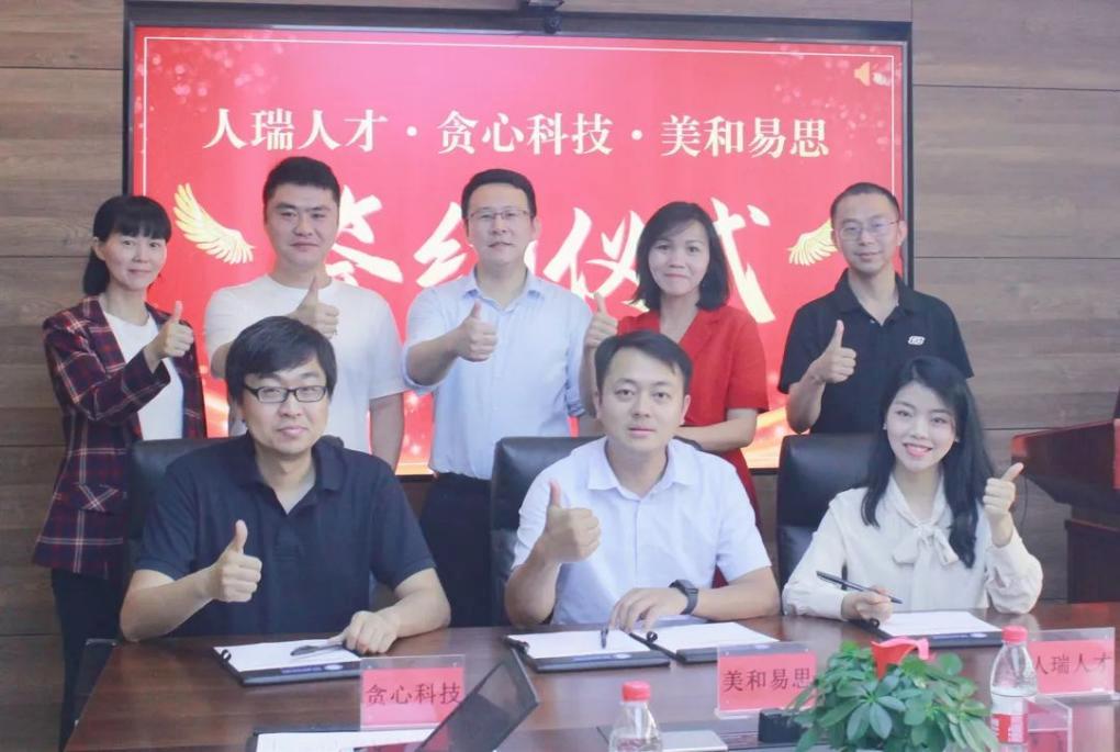 携手聚力谋发展共绘蓝图创新篇,携手共进绘蓝图