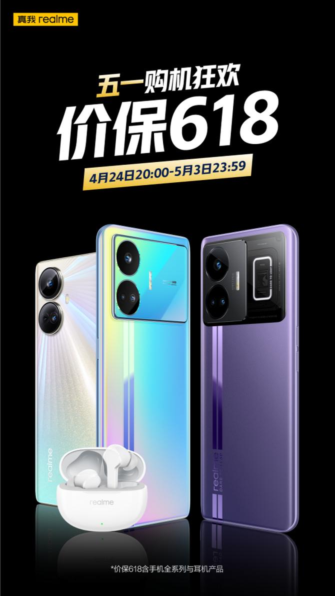 真我gtneo5目前有什么缺点,真我gtneo5咋样