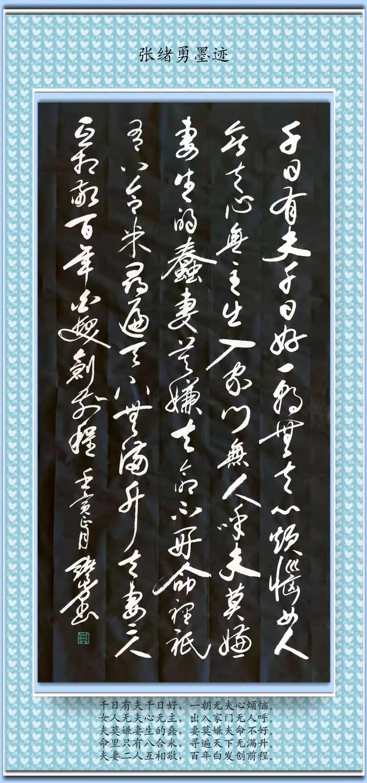 西子畔文学社0118期，酒入苍穹万事空，冰天雪地醉云松