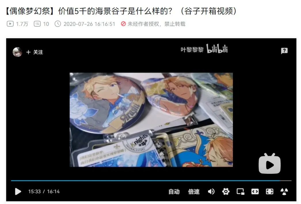 抢茅台兼职名片,抢茅台可以当副业吗