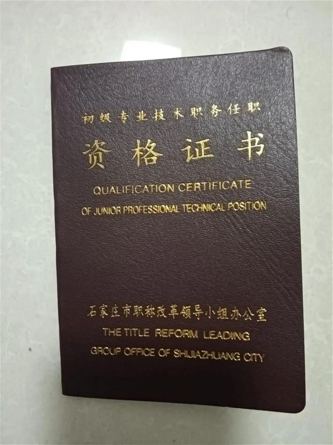 农民的职称有用吗,农民职称申报有什么用