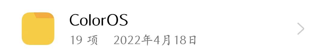 oppo手机存储的文档在哪个文件夹,oppo手机的内部存储在哪里