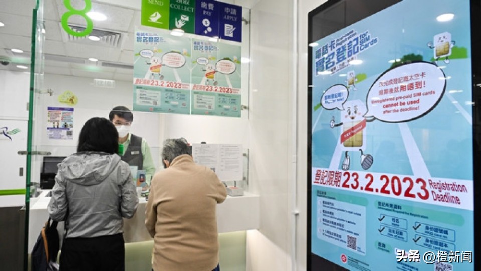 香港电话卡实名后还有有效期吗,香港电话卡到期怎么继续用