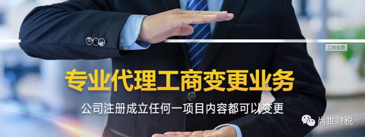 天津新公司注册代办哪家正规,天津新公司注册代办哪家比较可靠