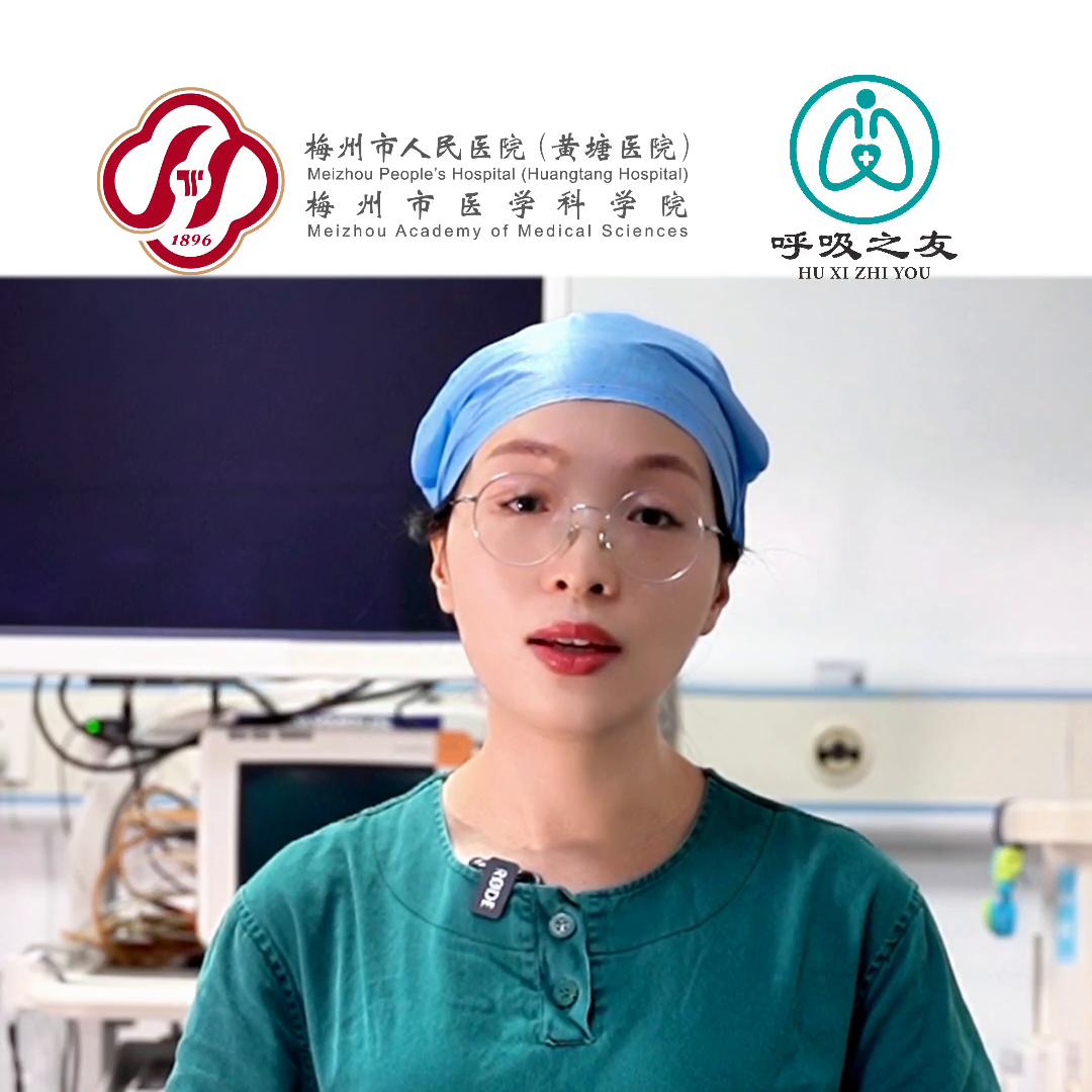 支气管镜检查后，需要注意些什么呢？